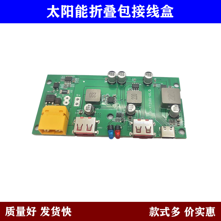 H120双U+XT60+Ty-C-CP-02