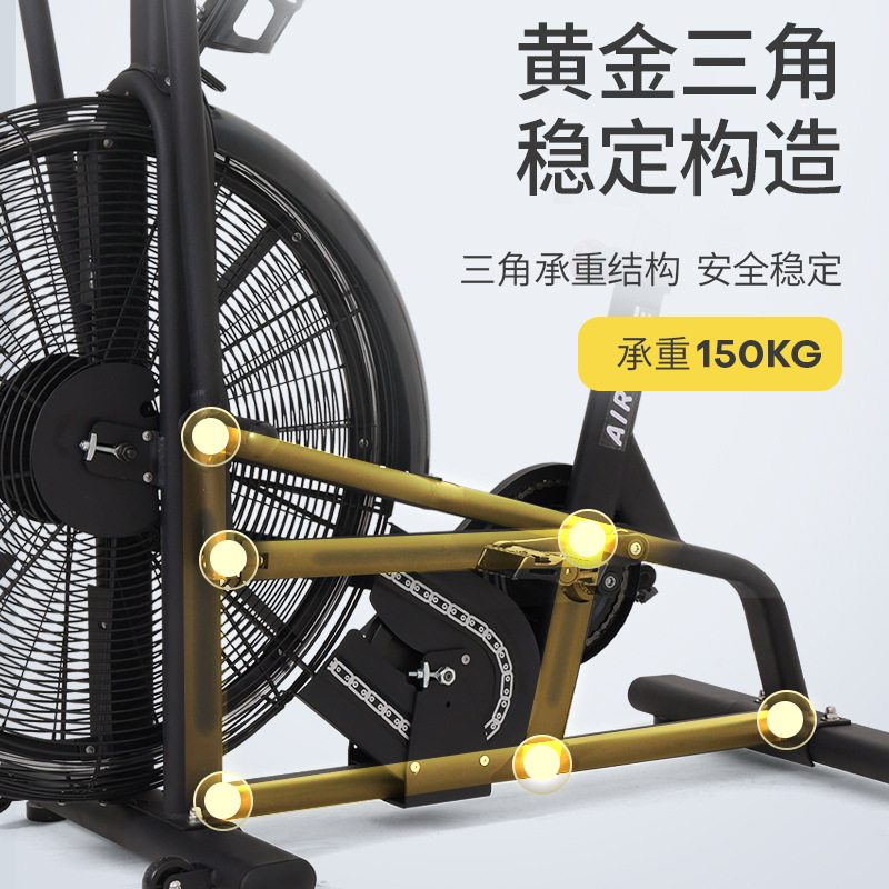 Bicicleta dinámica equipo de ejercicios domésticos silencioso ventilador de resistencia al viento interior bicicleta aeróbica vertical de resistencia al viento comercial