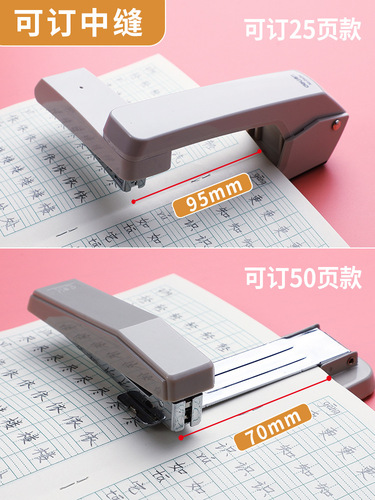 Deli rotatable stapler student stapler large thickening stapler home multi-functional office wholesale