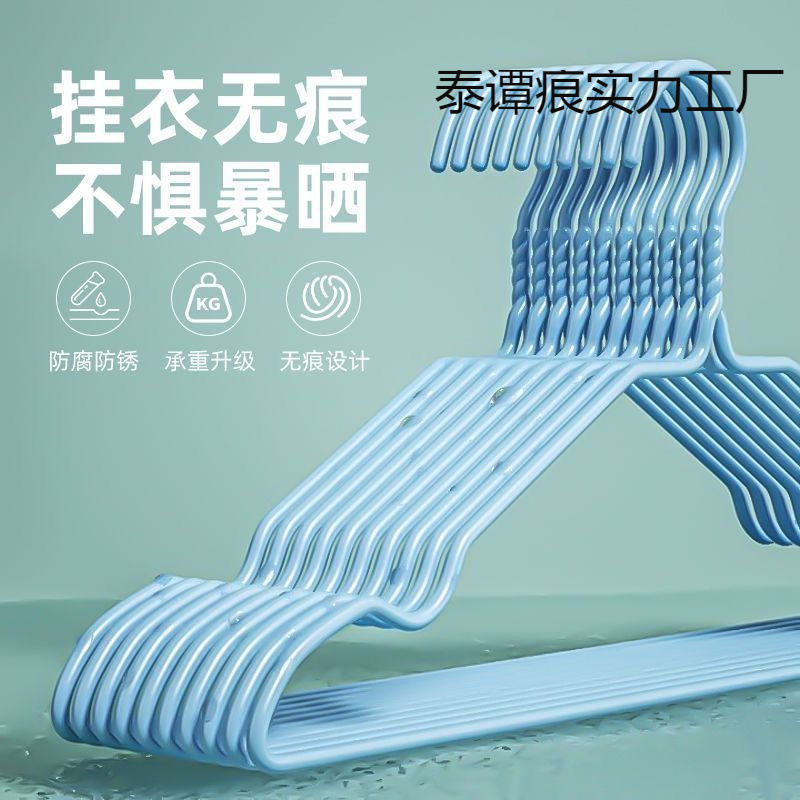 大人用ハンガー、厚みのある滑り止め、厚みのある学生寮、跡のないハンガー、家庭用衣類乾燥ラック、衣類ハンガー|undefined