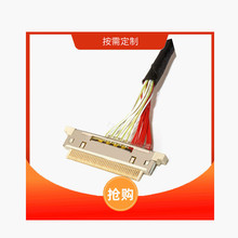 Ipex Shield Lvds Cable 40pin 04mm Pitch Ffc Cable