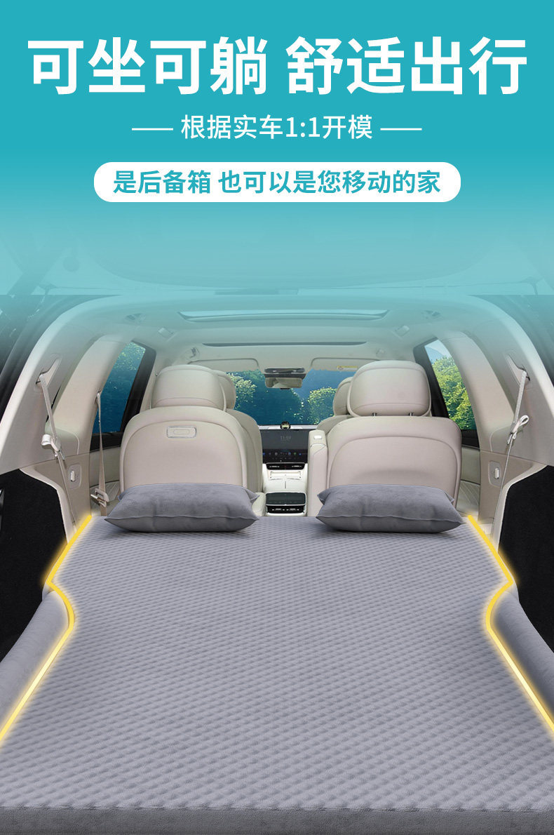 Audi Qianjie M8 Air Mattress Trunk Car Mattress Car Rear Seat Sleeping Pad Six-Seater Travel Inflatable Sleeping Gadget Car