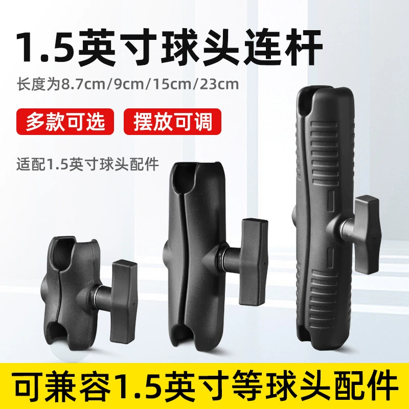 Автомобильная навигация, лодка, эхолот, складской вилочный погрузчик, держатель для планшета, совместимый с 1.5inch шаровым шарниром