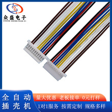 SH1.0���Ӿ�����Դ�o�˙C�B�Ӿ�����ɢ���L����Ӿ��m���B����