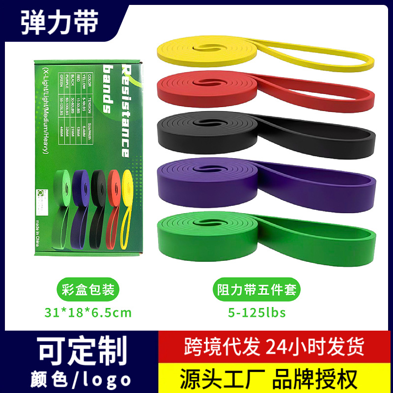 Resistance Band Training, Resistance Strength Training, Elastic Rope, Stretching Rope, Stretch Band, Sports Fitness Elastic Band