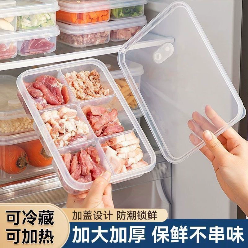 Шестиячейковый ящик для хранения свежих продуктов в холодильнике, ящик для отделений, ящик для хранения замороженных пищевых продуктов, специальный ящик для упаковки пищевых продуктов, артефакт организации.
