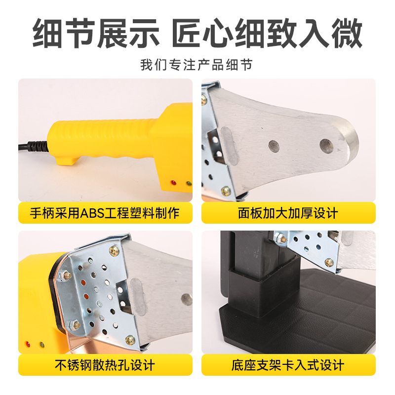 Fuente de fabricación de tubería PPR fusor de temperatura constante electrónica fusor de tubería de agua PPR mantenimiento doméstico fusor de temperatura constante