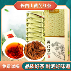 黄茶小袋入り発酵紅茶降茶寒気血茶男性滋補女養生茶泡茶煮水飲み