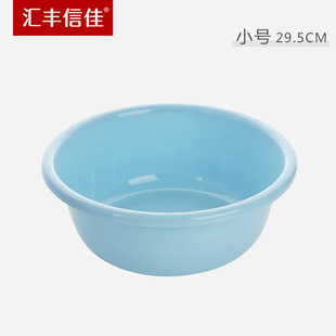 HSBC Xinjia 30cm Household Classic French Small Plastic Washbasin Washbasin Plastic Washbasin