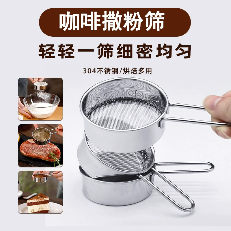 Мини кофе сахарная пудра какао порошок разбрасыватель муки сито торт десерт нержавеющая сталь выпечки фильтр сетка
