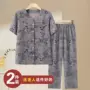 老年人夏季短袖开衫