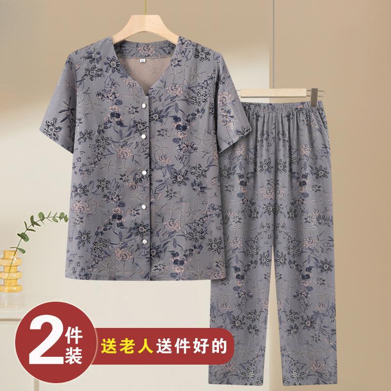 Summer Clothes for the Elderly, Grandma Suits, Old Lady Cardigans, Mother's Clothes, Summer Short-Sleeved Shirts, Two-Piece Sets Summer Clothes for the Elderly, Grandma Suits, Old Lady Cardigans, Mother's Clothes, Summer Short-Sleeved Shirts, Two-Piece Sets