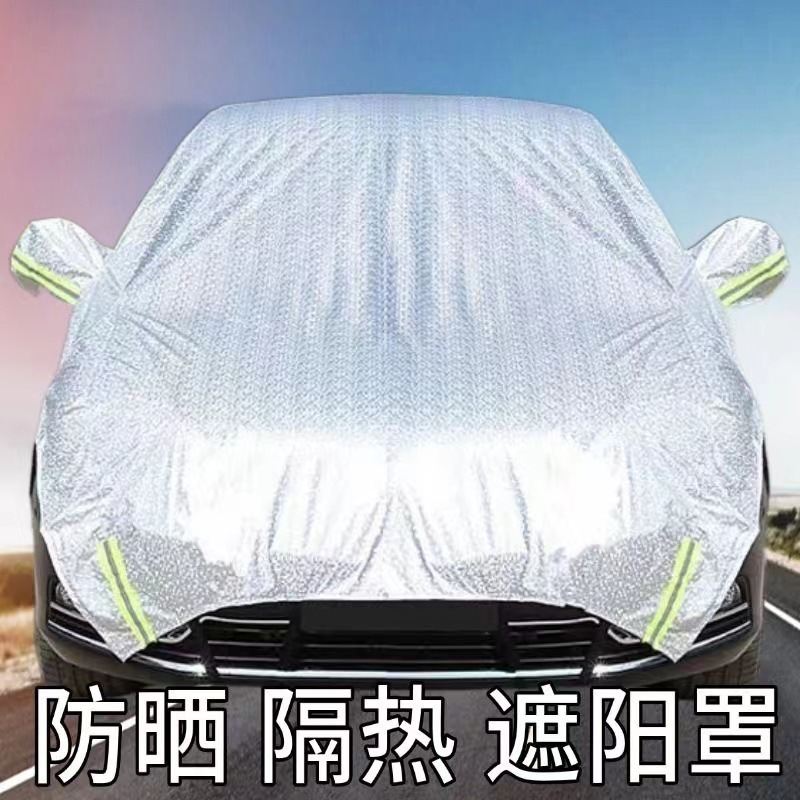 Car cover, convenient car cover, half cover, sun protection, heat insulation, half car cover, sunshade, dust cover, sun-blocking cover
