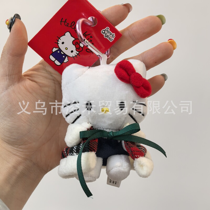 粉墨kitty小香风裙摆玩偶背包挂件ins风高级感精致挂饰爱心扣钥匙|undefined