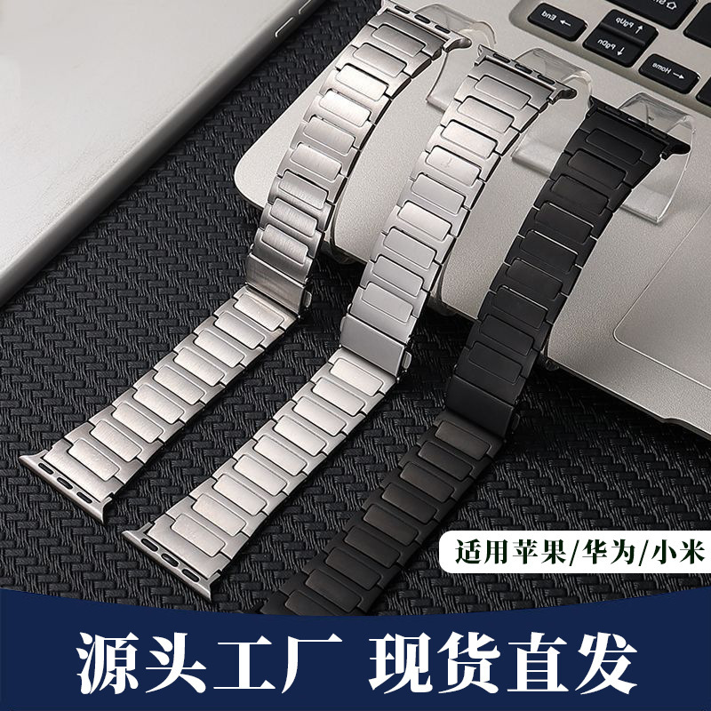 Suitable for Apple Iwatchs11/10 Huawei Gt Xiaomi Pro Nautilus I-Shaped Stainless Steel Strap Ultra23