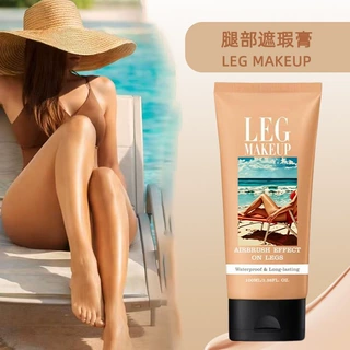 腿部遮瑕膏身体粉底霜遮盖纹身疤痕胎记自然美黑彩妆霜Leg Makeup