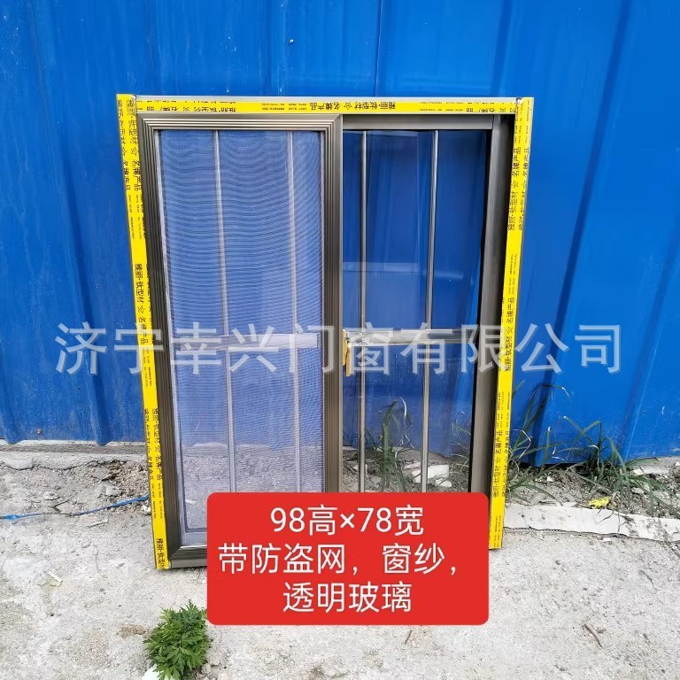 アルミ合金防犯窓 引き違い窓 田舎の自作住宅 トイレ窓 防犯一体型飼育工場 消毒・通気窓|undefined