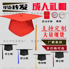 ��ʿ���˶Yñ18�q�ڸ��ЬF؛�ɶ���ӡ�Ƹ������˶Y�Wʿñ��ñ��