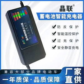 电动车充电器;电池充电器