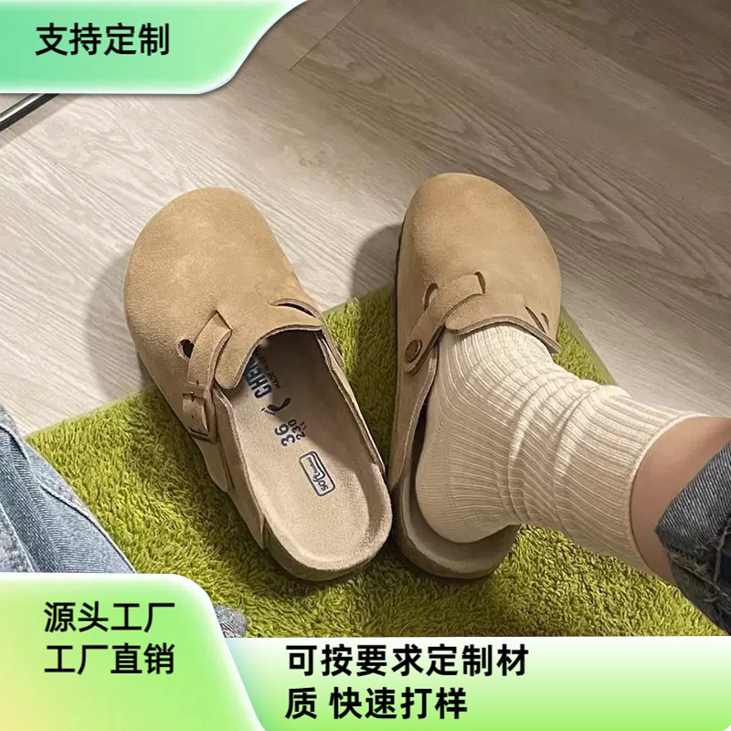 源工場の本革のベーケン靴はだらだらしています。|undefined