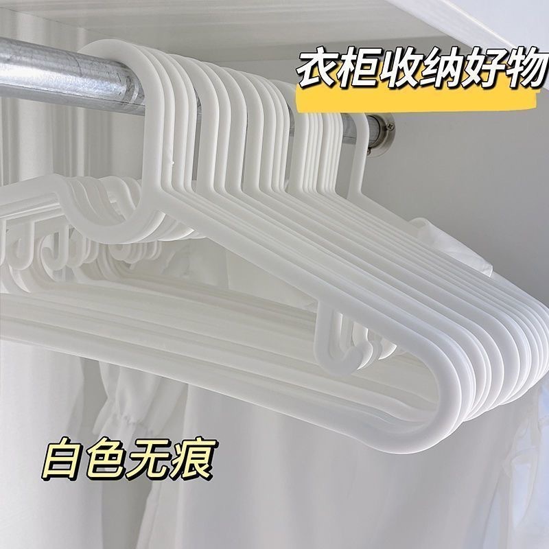 エスティン衣類ハンガー プラスチック製滑り止めハンガー 跡が残らない物干しハンガー C型シンプル和風物干しハンガー|undefined