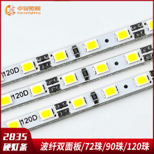 led2835硬灯条3mm4mm宽超薄广告点餐灯箱波纤板灯条led灯批发