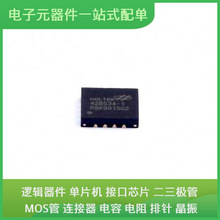 HT42B534-1 QFN-16-EP USB XC7A35T-1FTG256I AD9850BRSZ BA