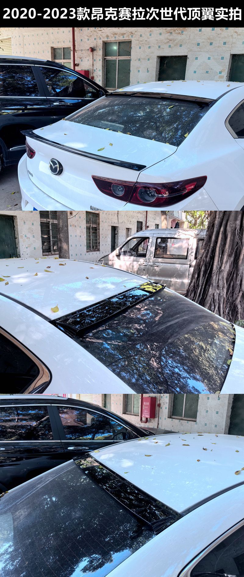 Suitable for 2014-2024 Mazda 3 Top Wing Atenza Mazda 3 Next Generation New Angkesela Top Wing