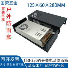 �m�������_�P�Դ�⚤150-350W�Դ���ɫ�_�P�Դ�҃ȷ��m���⚤