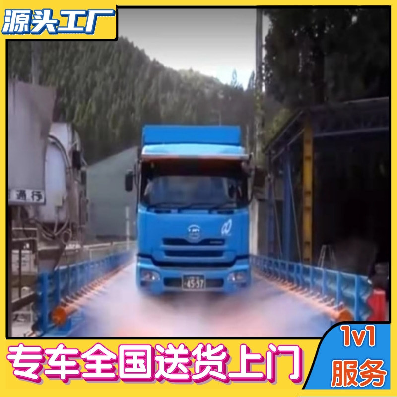 煤厂洗车台 工程车洗车台 工程洗车机订 做 隆茂鑫晟