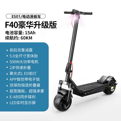 Qatlanan elektrik skuterlər Foldable Battery Scooter, Stress-Reducing - 15an48v-battery-life-is-about-60-kilometers