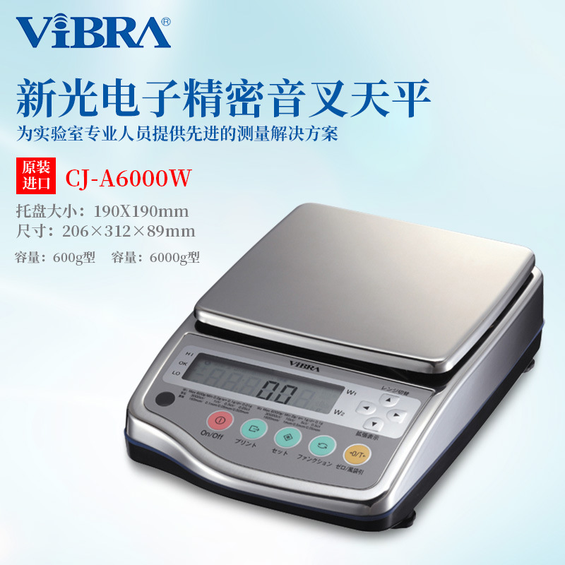日本原装进口VIBRA新光电子 高精度精密音叉天平CJ-A6000W 正品
