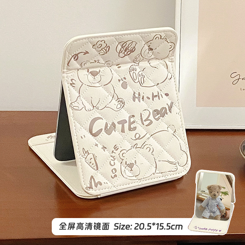 안녕, 썩은 곰-베이지 색 바닥