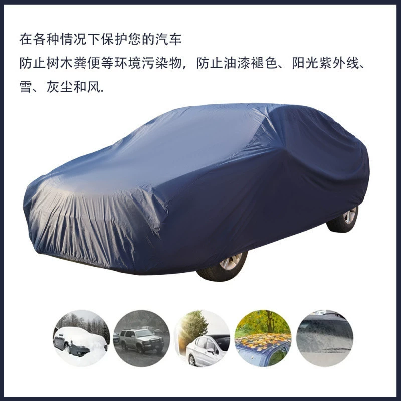 Y8N автомобильный чехол, новый защитный чехол для краски, водонепроницаемый чехол, уличный солнцезащитный козырек, пылезащитный автомобильный универсальный автомобильный чехол из ЭВА без ушей, полный чехол
