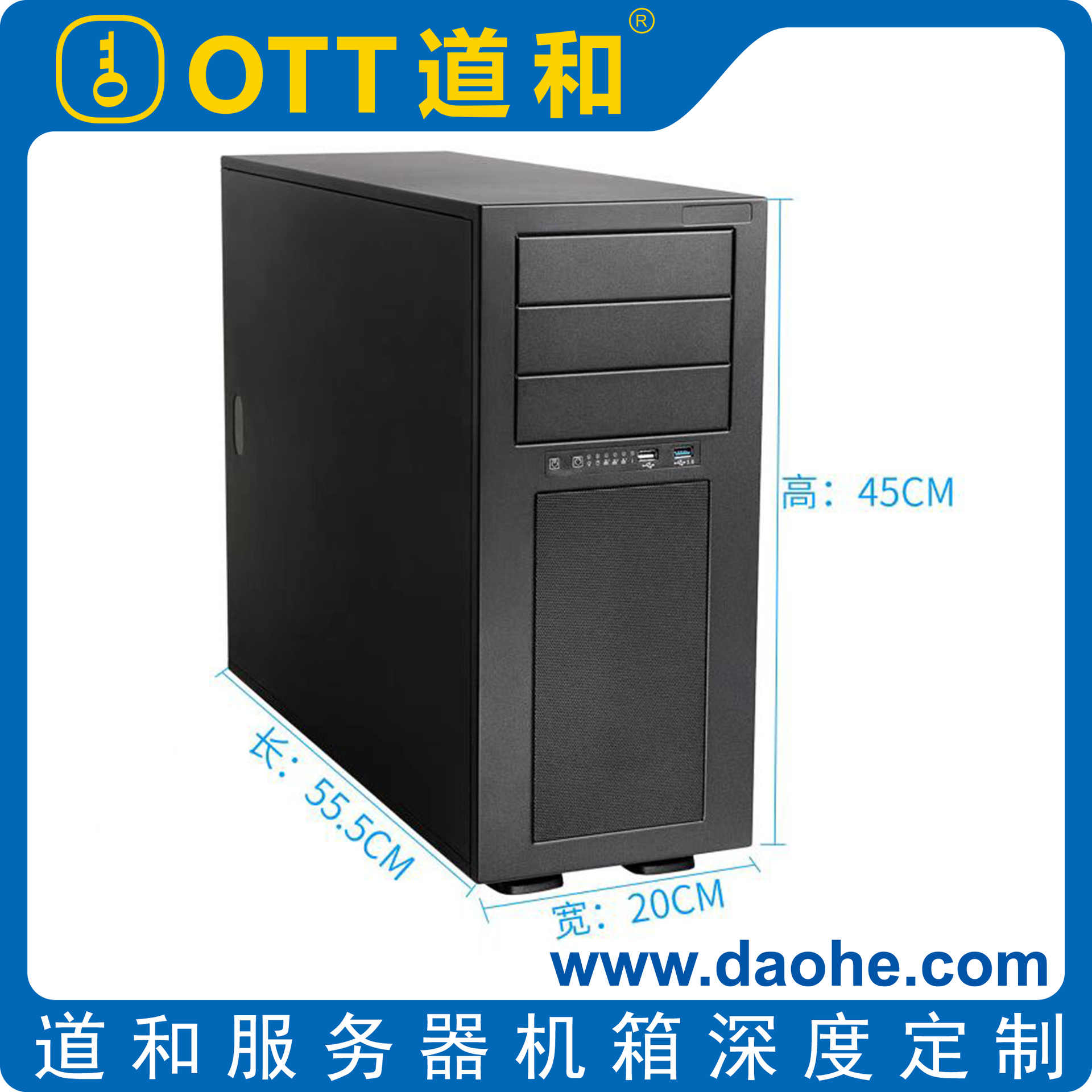 4u 8盘服务器机箱支持4 GPU全塔机箱免工具硬盘