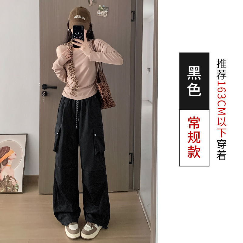 美式降落伞工装裤女秋季复古宽松高腰垂感显瘦钉扣两穿阔腿运动裤|undefined