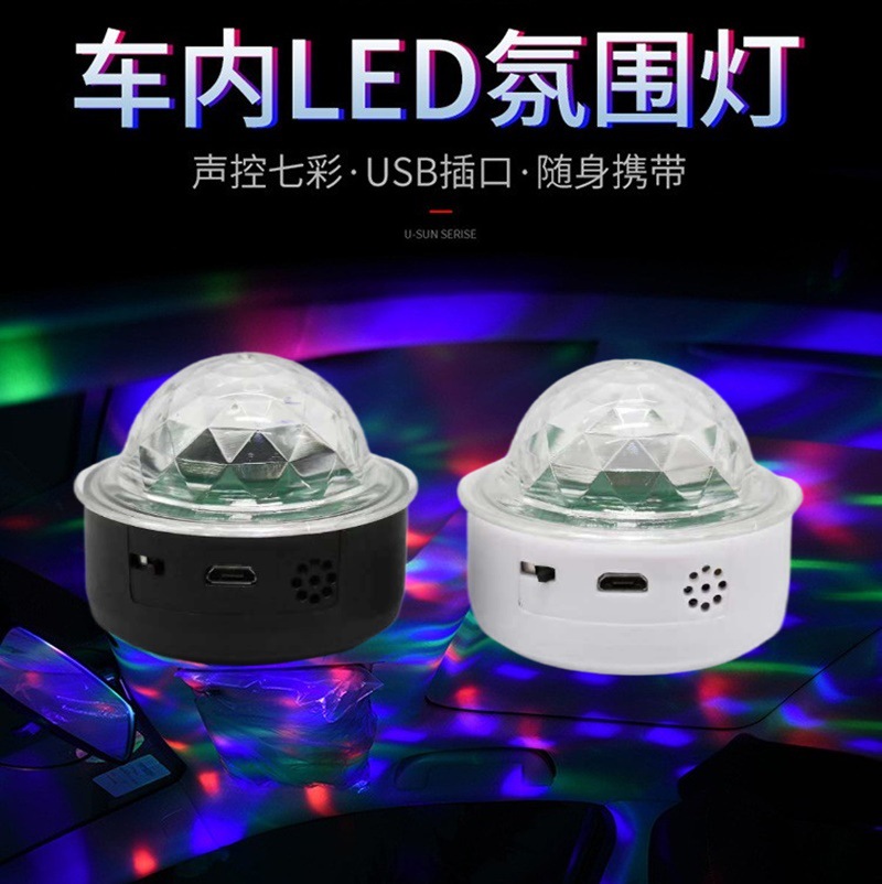 Mini bola mágica LED portátil para coche, luz DJ con láser, recargable por USB, iluminación ambiental