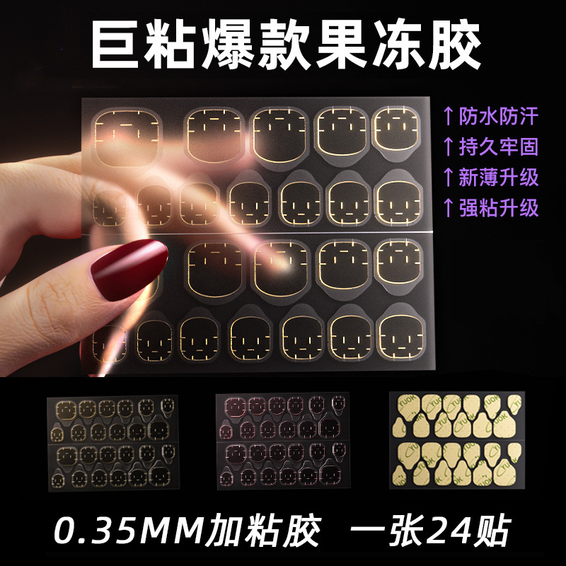 Ultra thin nail stickers