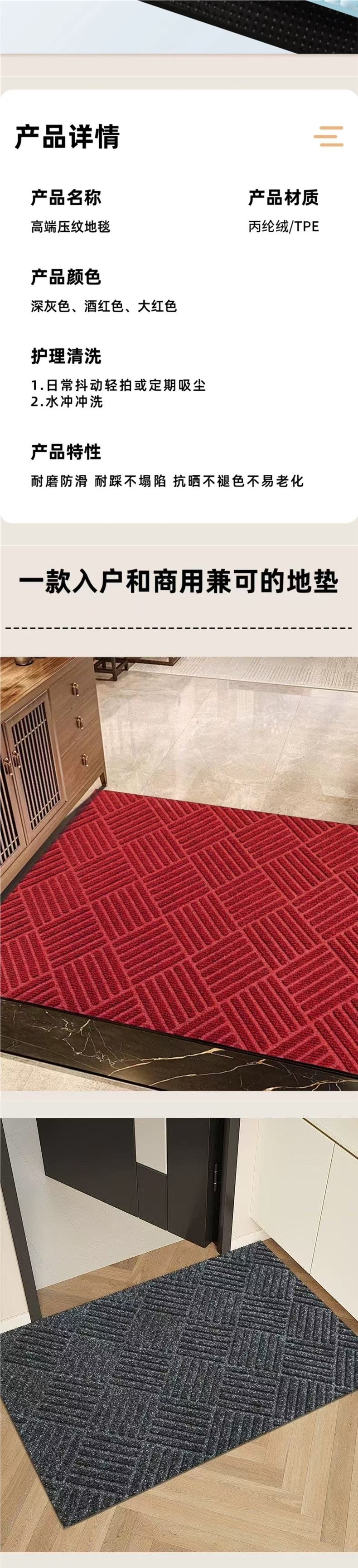 Thickened Entrance Door Mat, Non-Slip Carpet for the Doorway, Bathroom Water-Absorbing and Soundproofing, No-Wash Door Mat