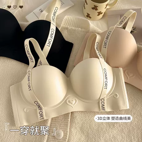 Áo ngực nữ bán chạy xuyên biên giới, không gọng, không đường may, nâng kéo, gom mỡ nách, gom ngực nhỏ tạo dáng đầy đặn, kiểu định hình, dây chữ