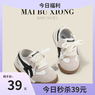 Mabu Bear Boys' Sneakers Infant Baby Sports Shoes Autumn New Girls' Soft Sole Shoes Children's Toddler Shoes