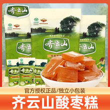 齐云山南酸枣糕150g袋装江西特产蜜饯果干酸甜小吃儿童零食品果干