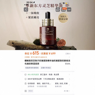 ��zou �`zhi���A�Ͱl2ƿ����1680һƿ