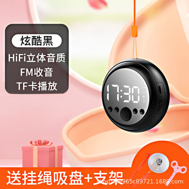 Bluetoothオーディオ多機能時計目覚まし時計工場直販家庭用携帯鏡面ラジオカードの起爆金|undefined