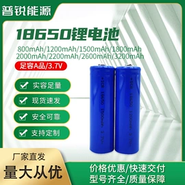 锂电池;其他电源;其他电池