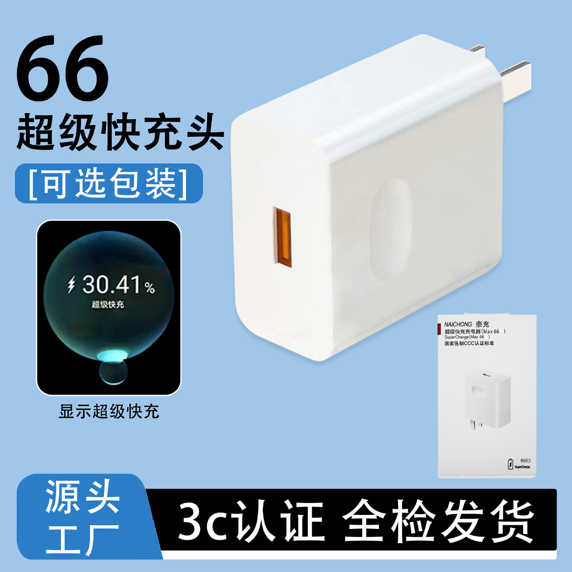 Cargador de carga súper rápida certificado 3C, adecuado para teléfonos móviles Honor, cable de datos USB de carga rápida, juego de cargador Huawei