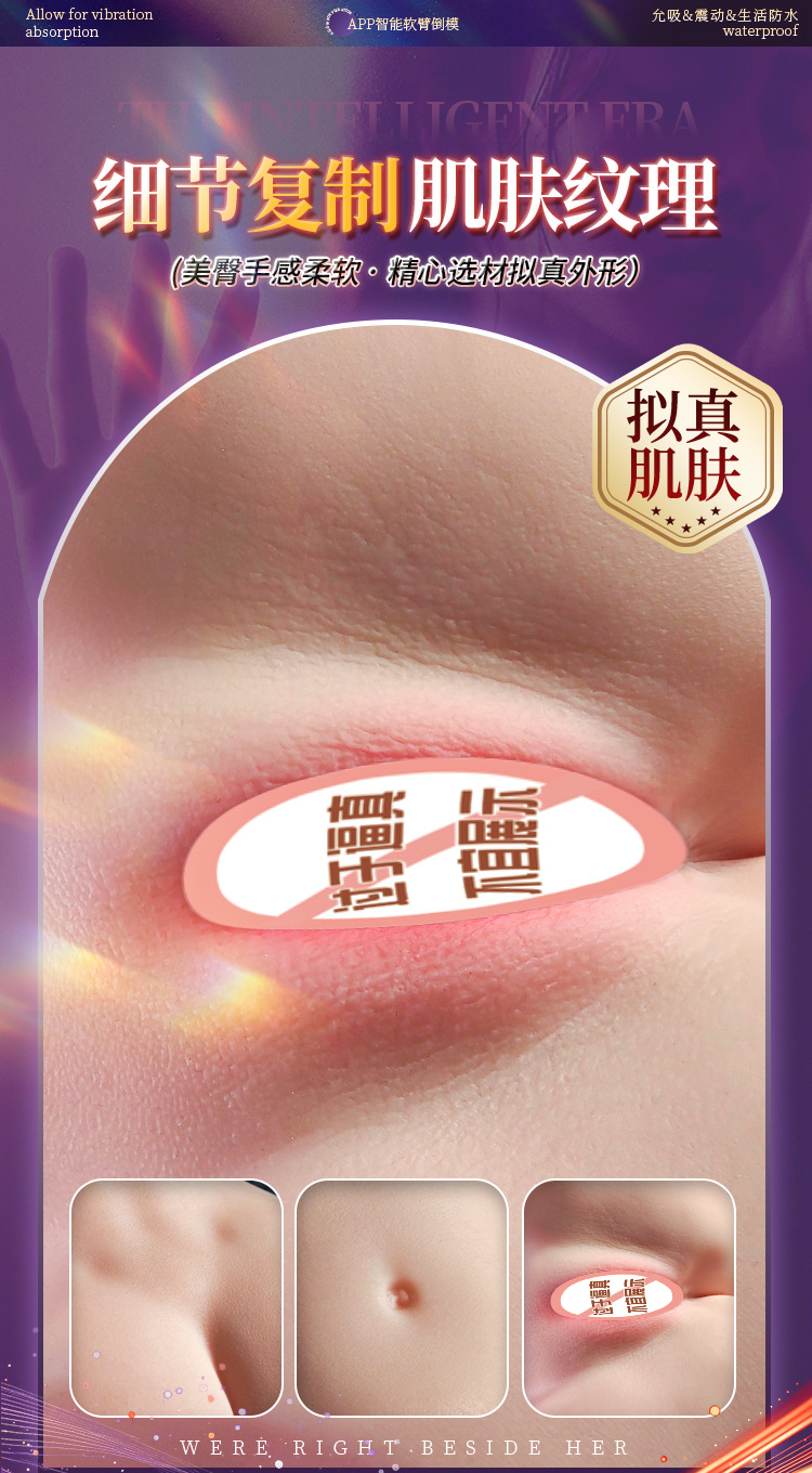 Jiuai Corgi Hip Half-Body Masturbator with APP Suction, Heating and Vibration — detail image 15