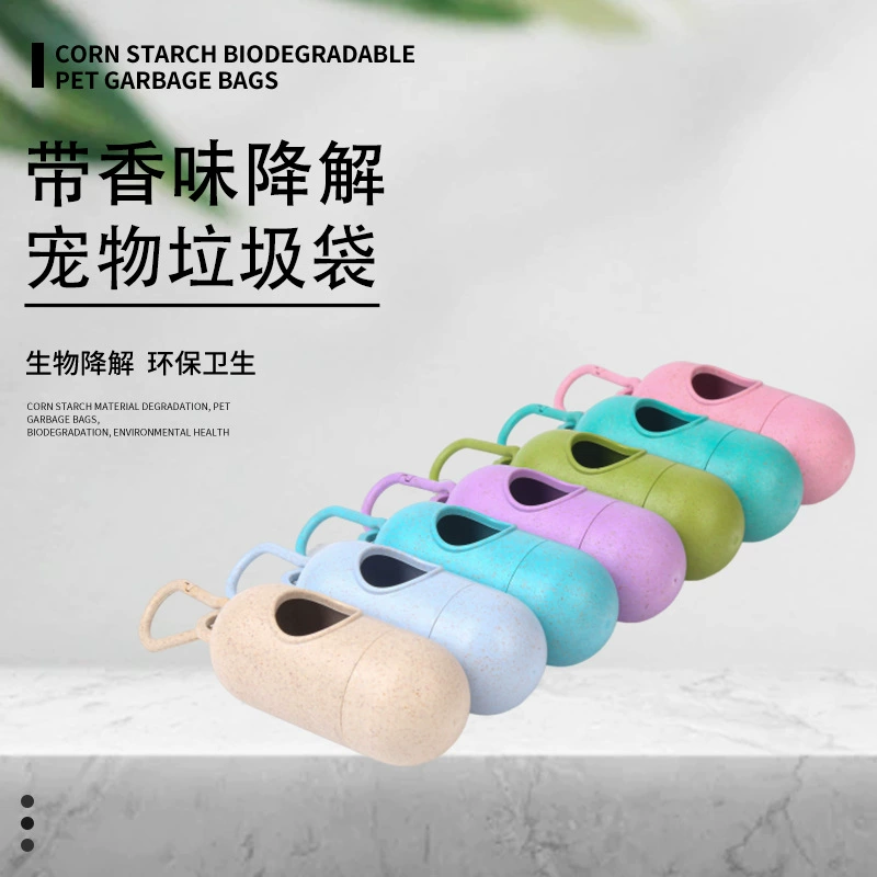 Мусорный мешок дистрибьютор пшеничной соломы охраны окружающей среды собака туалет мешок осуществлять охрану окружающей среды с ароматом и деградацией