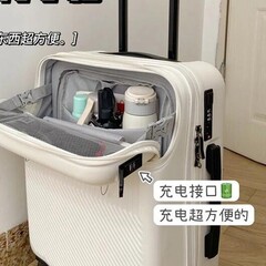 スーツケース2024新型女子学生前開きパスワード荷物ケース20インチ搭乗ケース旅行ケース24インチ