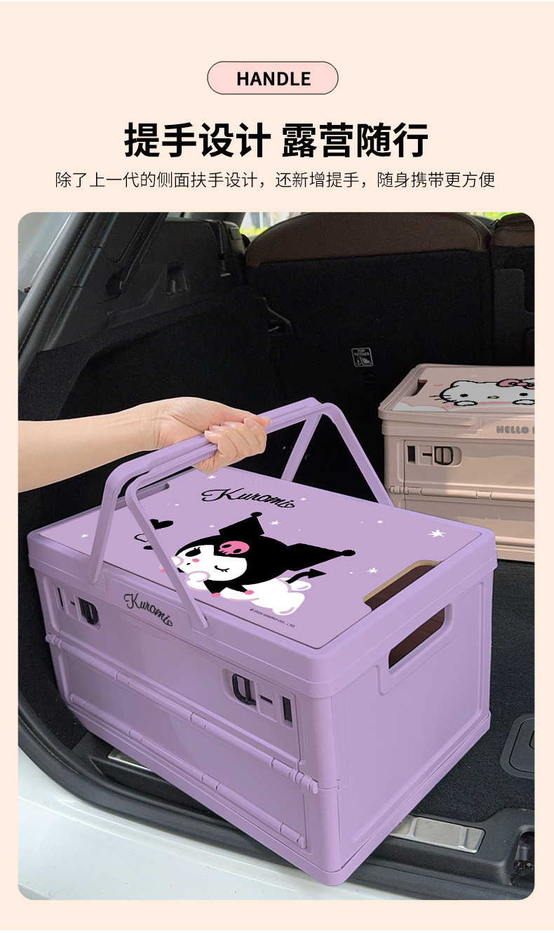 Sanrio Foldable Storage Box for Car, Girls' Outdoor Camping Large Capacity Organizer Trunk Storage Box Fx